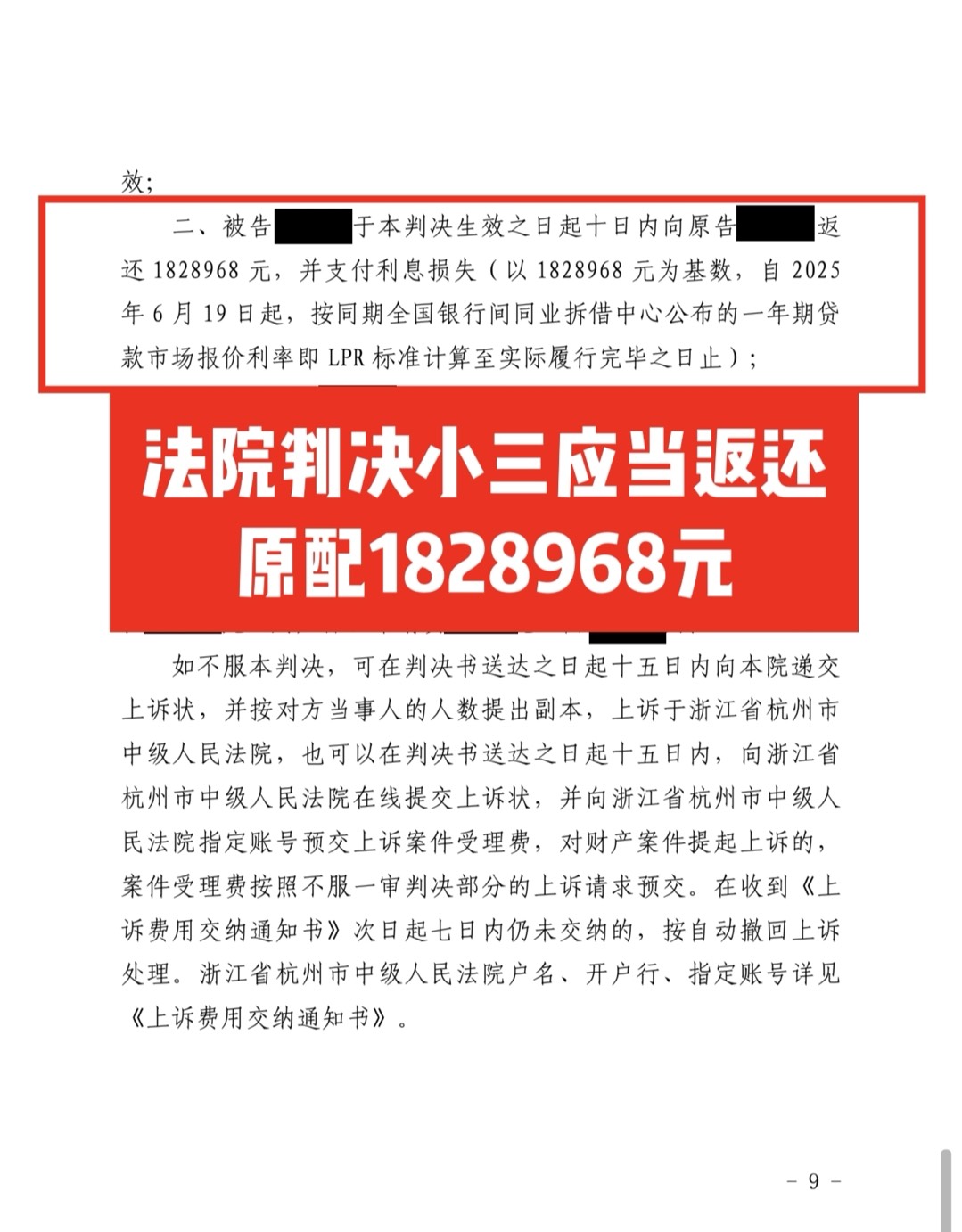 朋友圈动态配图 2