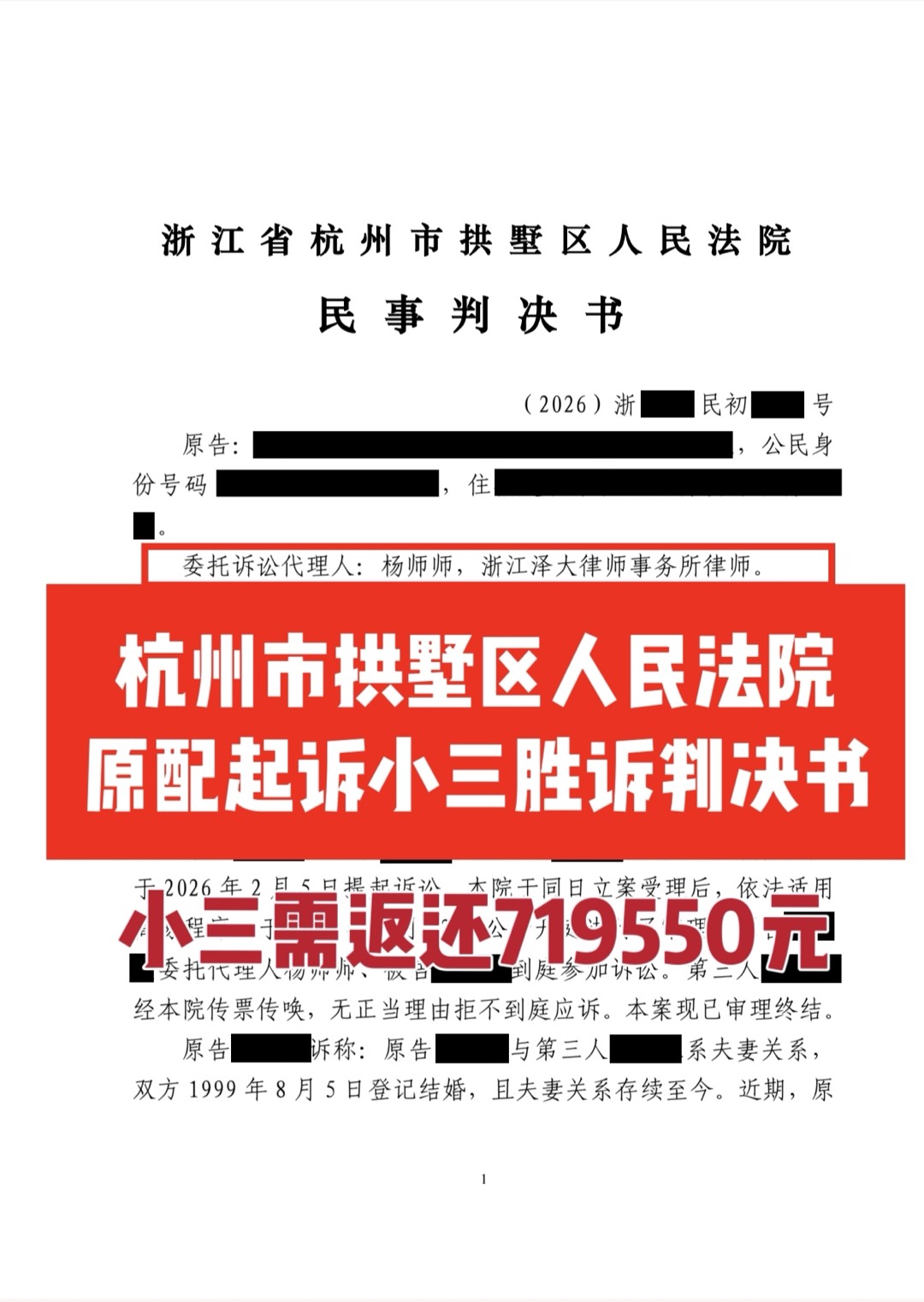 朋友圈动态配图 1