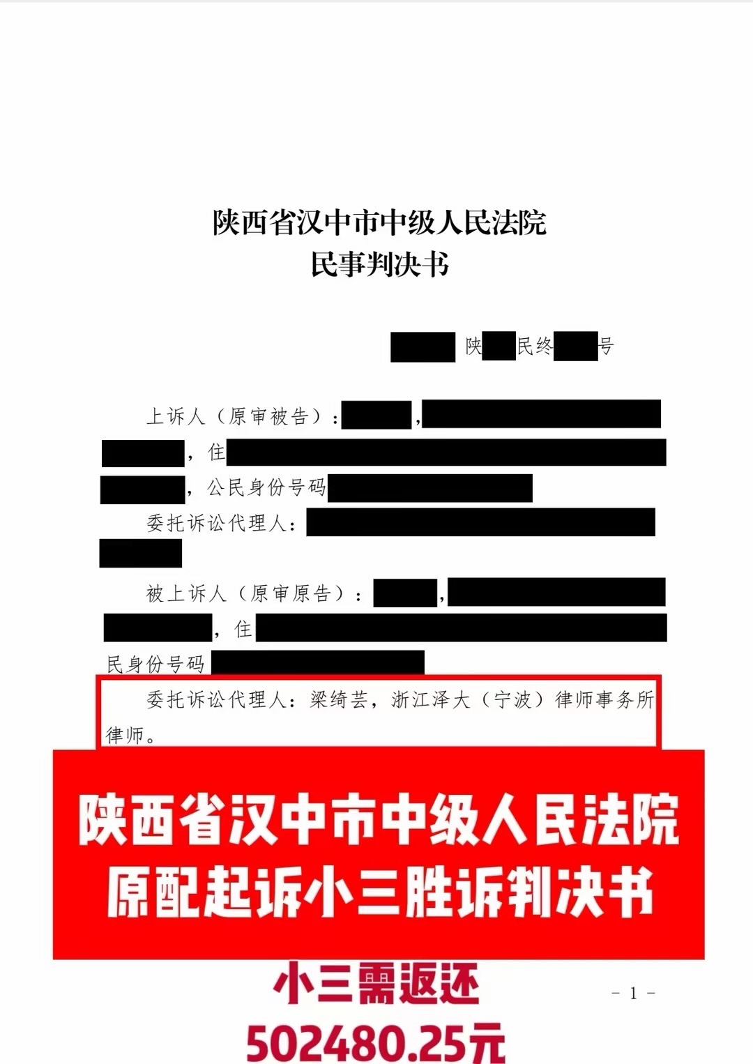 朋友圈动态配图 1