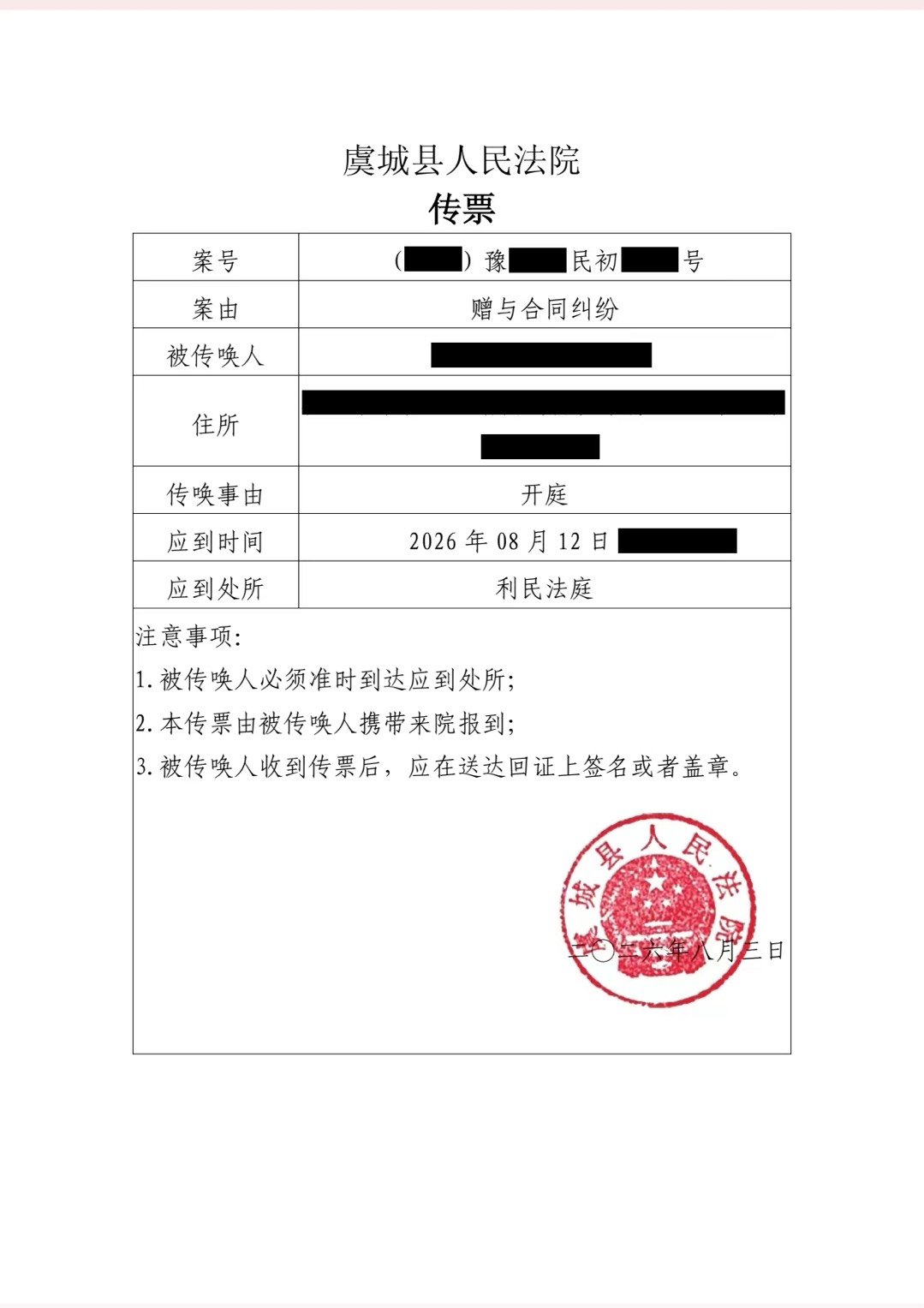 朋友圈动态配图 1