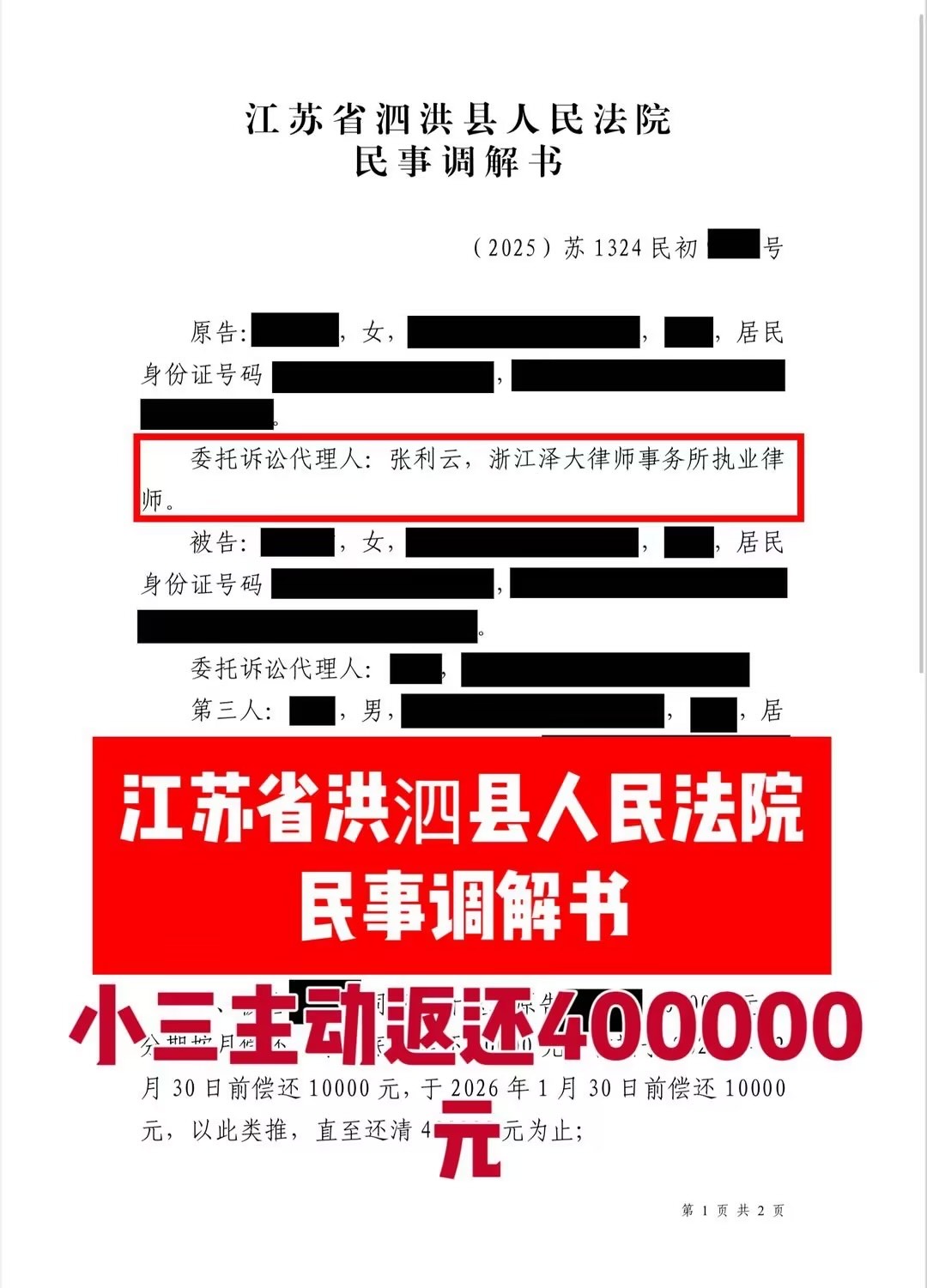 朋友圈动态配图 1