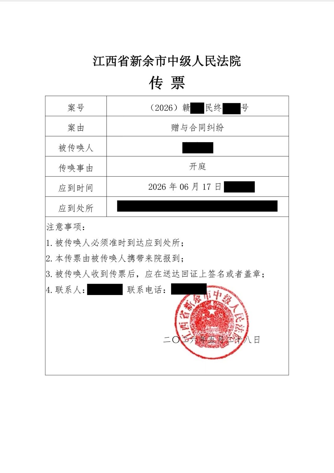 朋友圈动态配图 1