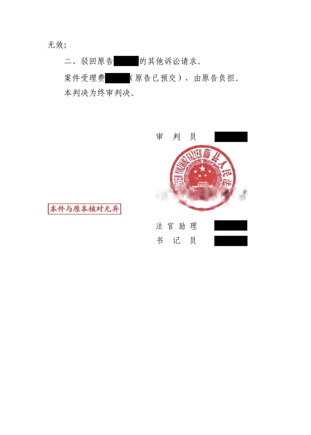 朋友圈动态配图 4
