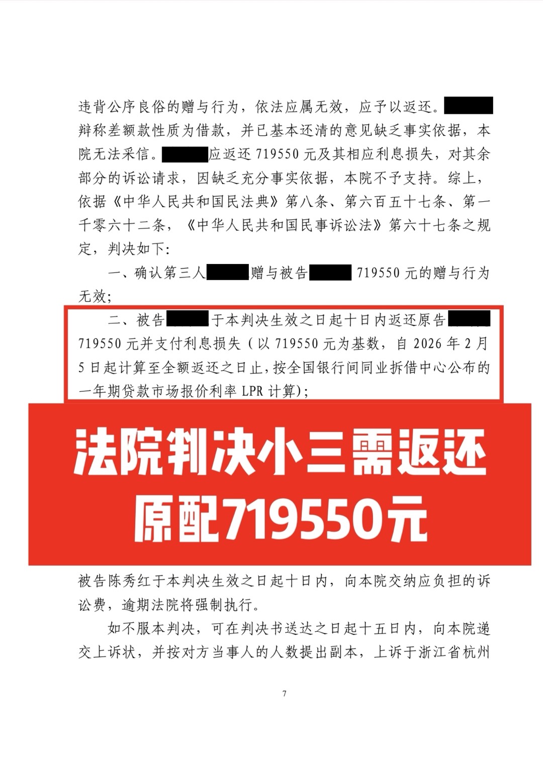 朋友圈动态配图 2