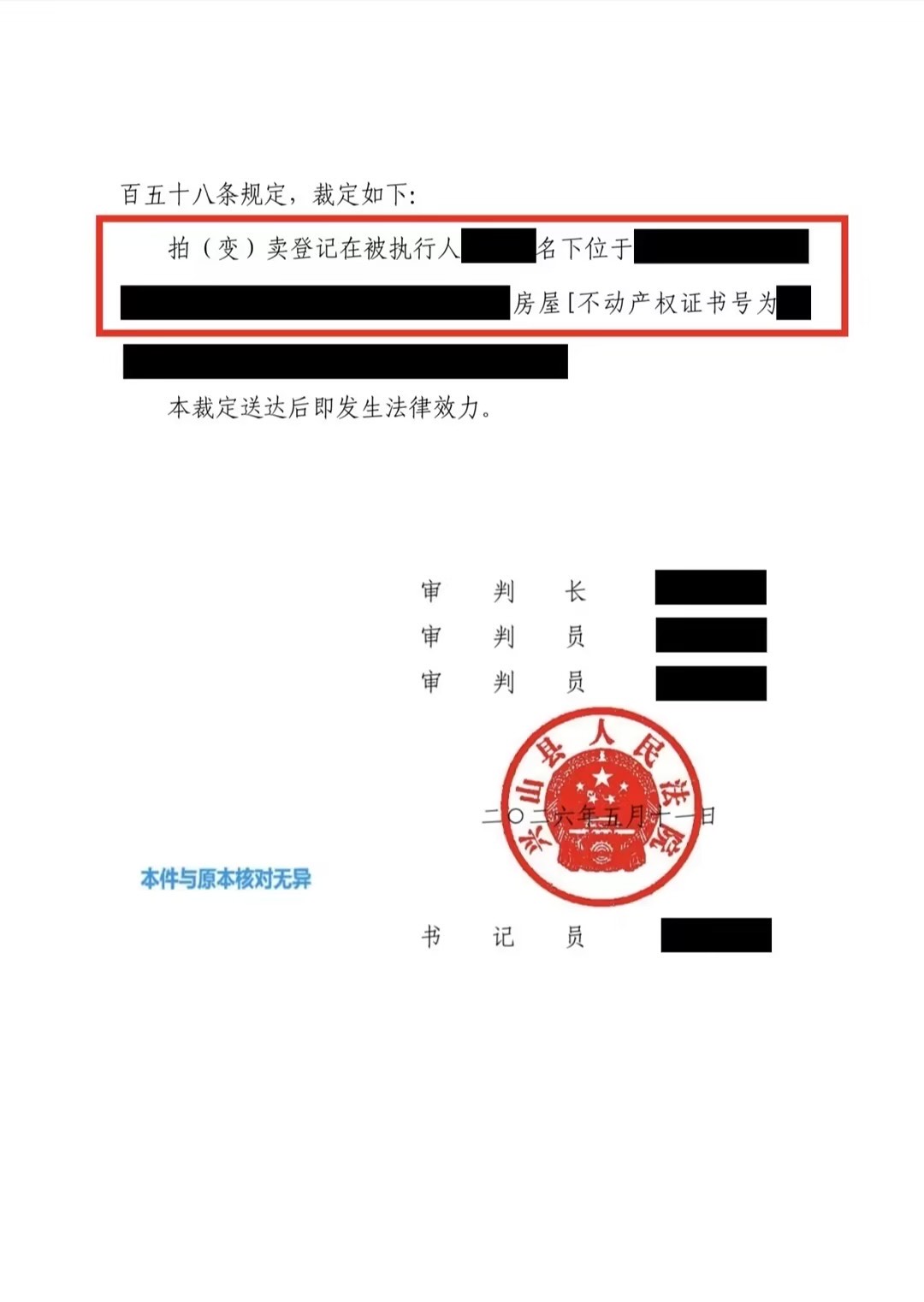 朋友圈动态配图 3