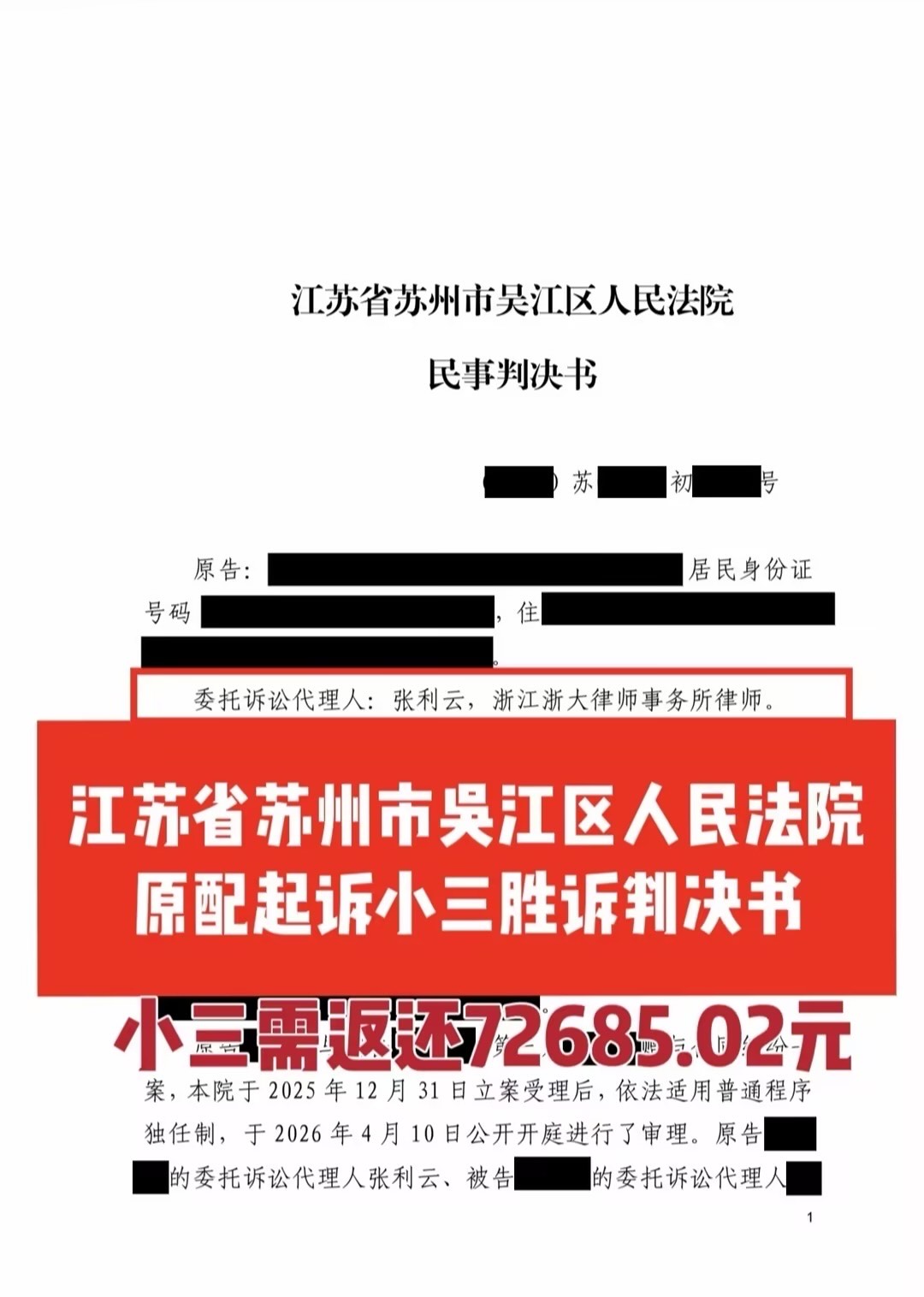 朋友圈动态配图 1