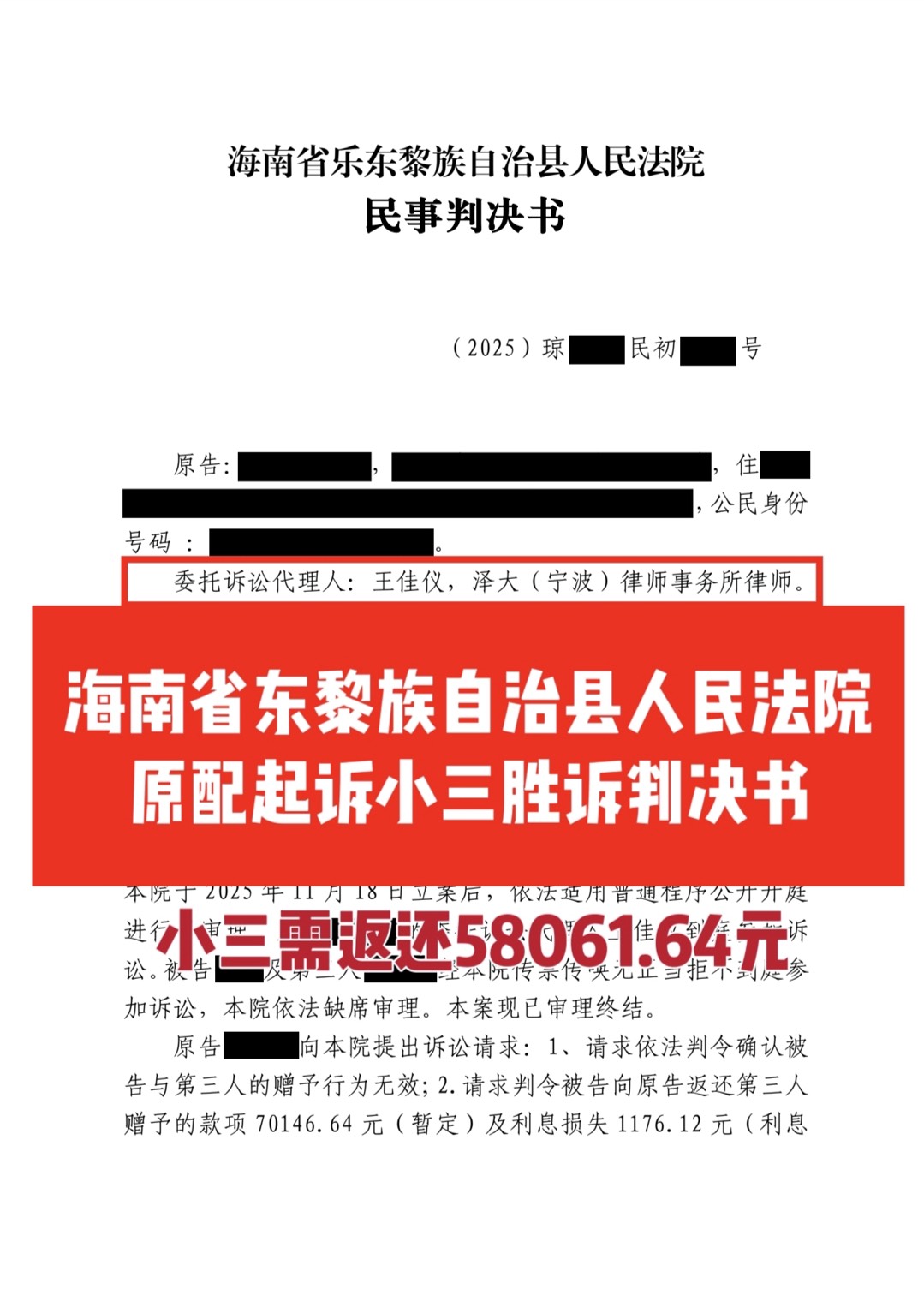朋友圈动态配图 1