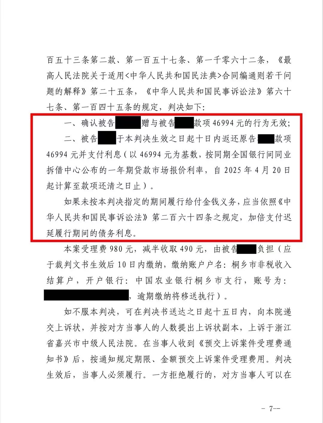 朋友圈动态配图 3