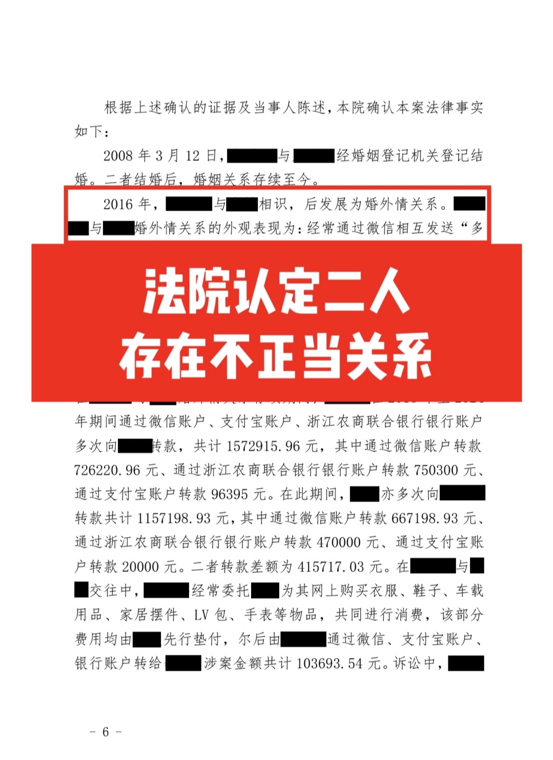 朋友圈动态配图 2