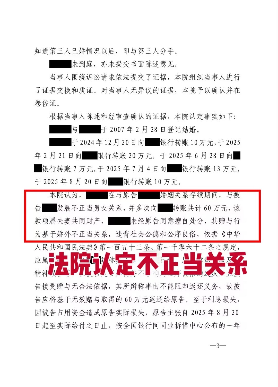 朋友圈动态配图 2
