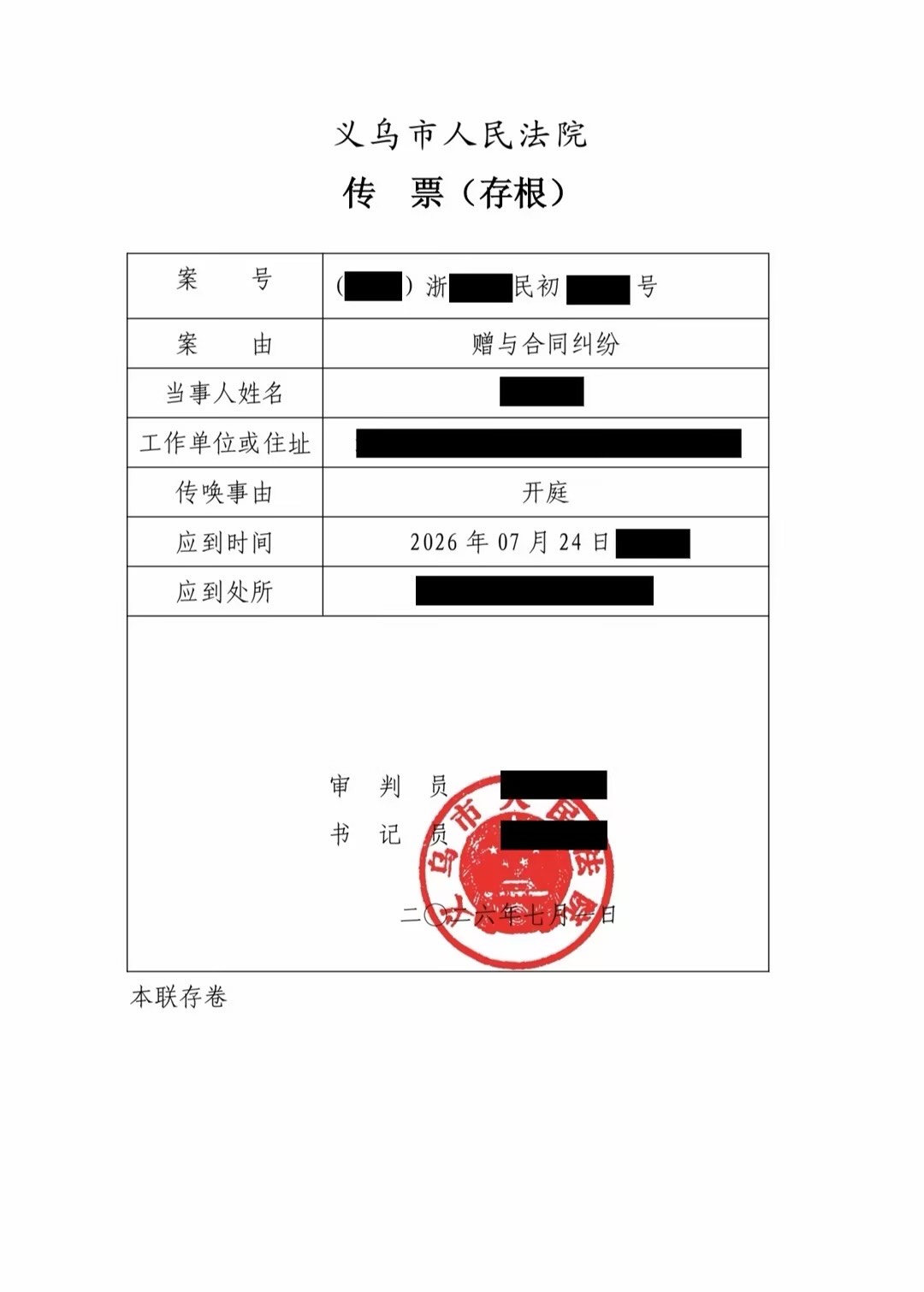 朋友圈动态配图 1