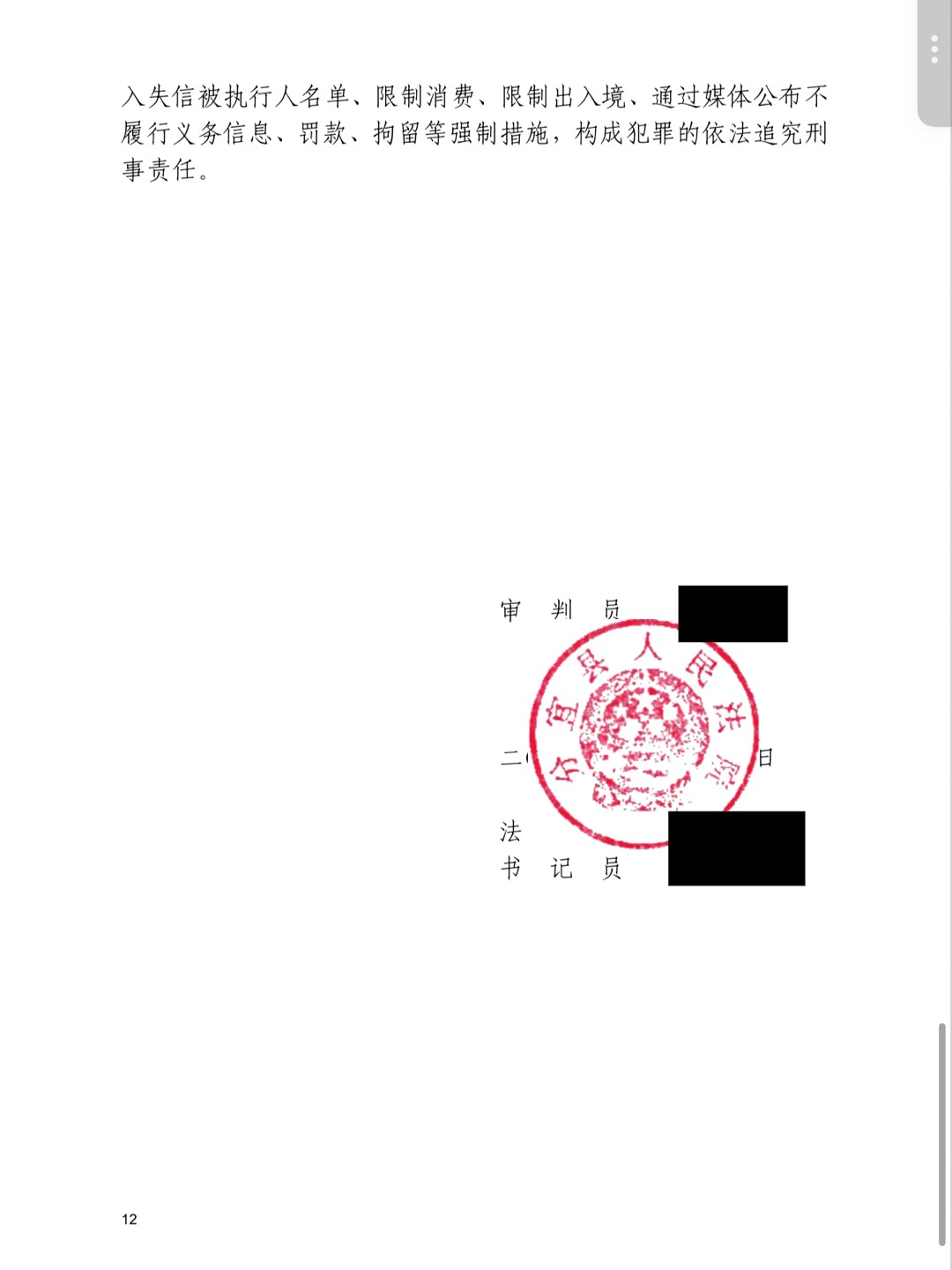 朋友圈动态配图 4