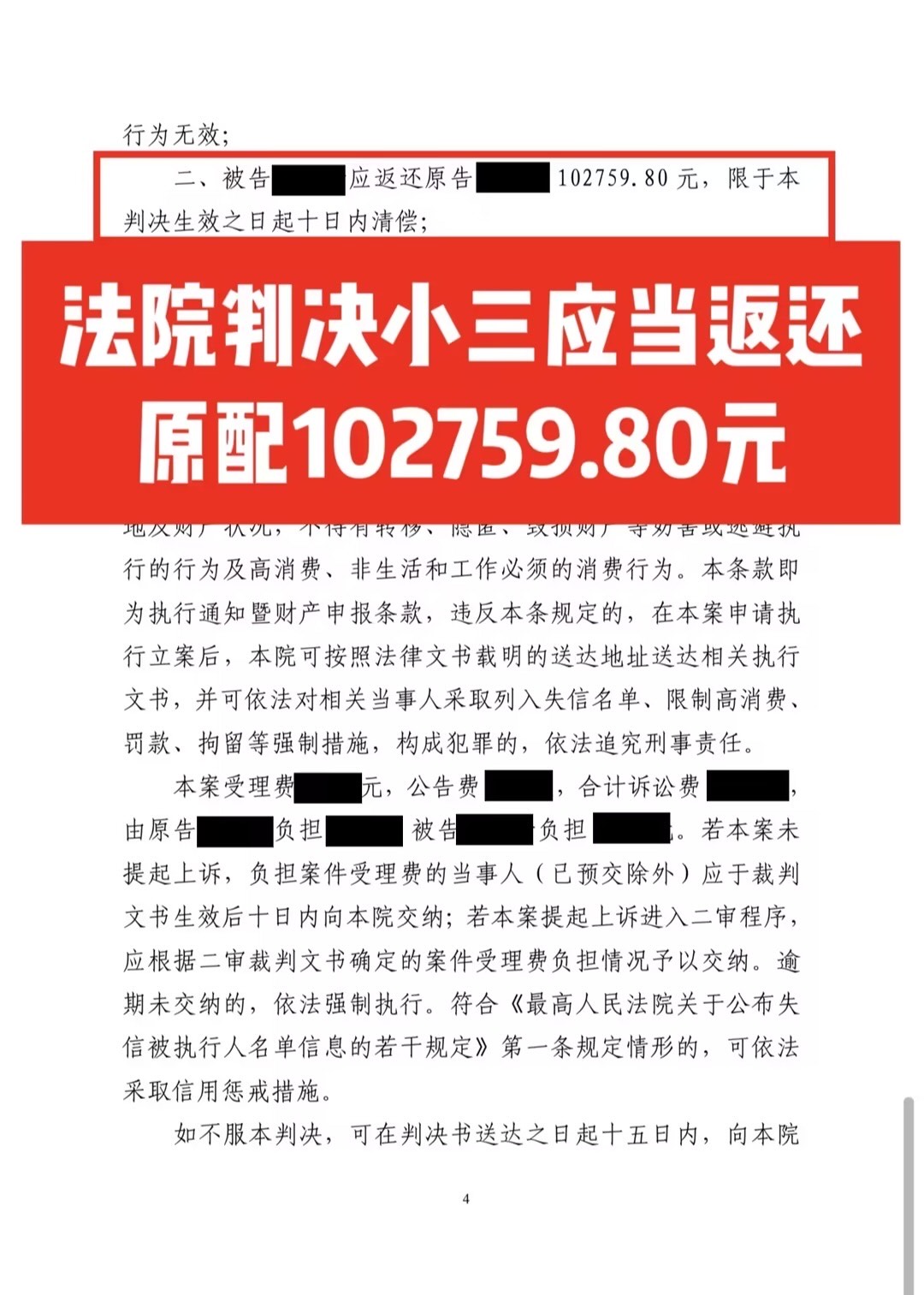 朋友圈动态配图 2
