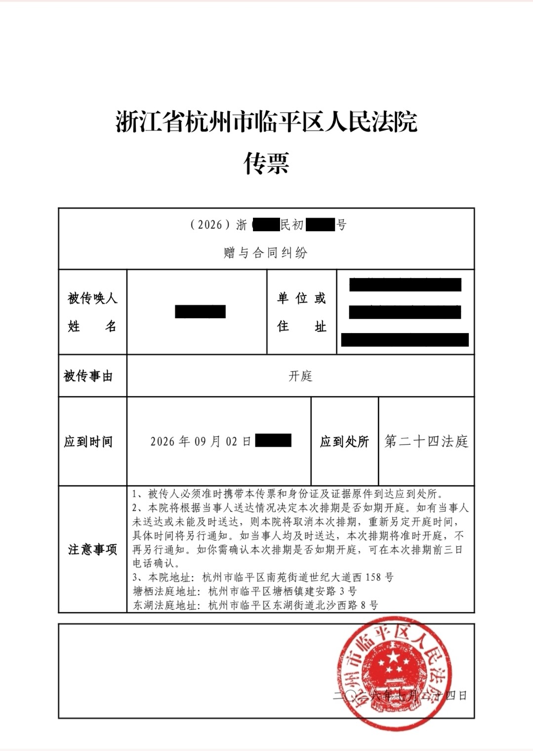 朋友圈动态配图 1
