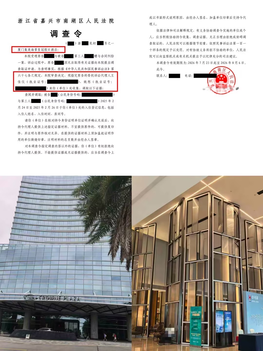 朋友圈动态配图 1