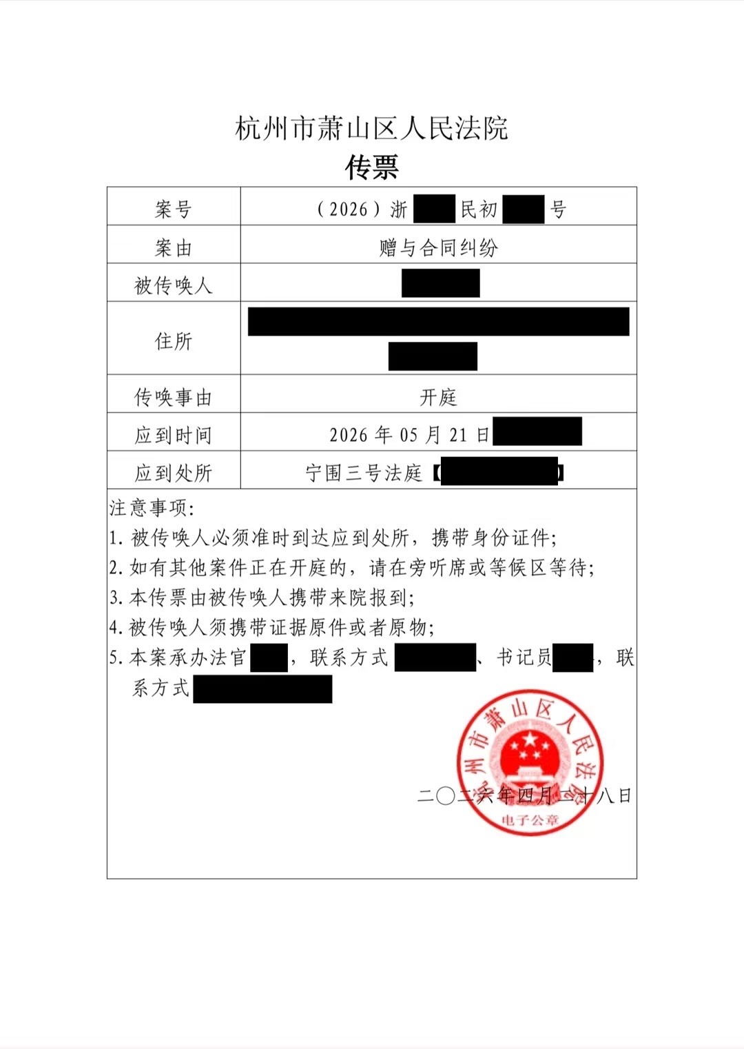 朋友圈动态配图 1