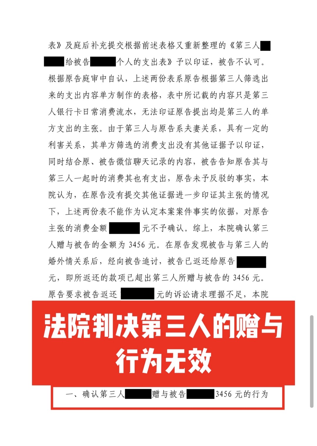 朋友圈动态配图 3
