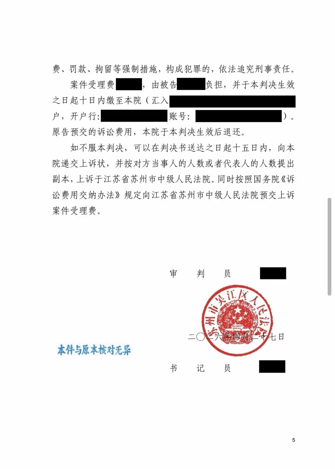 朋友圈动态配图 4