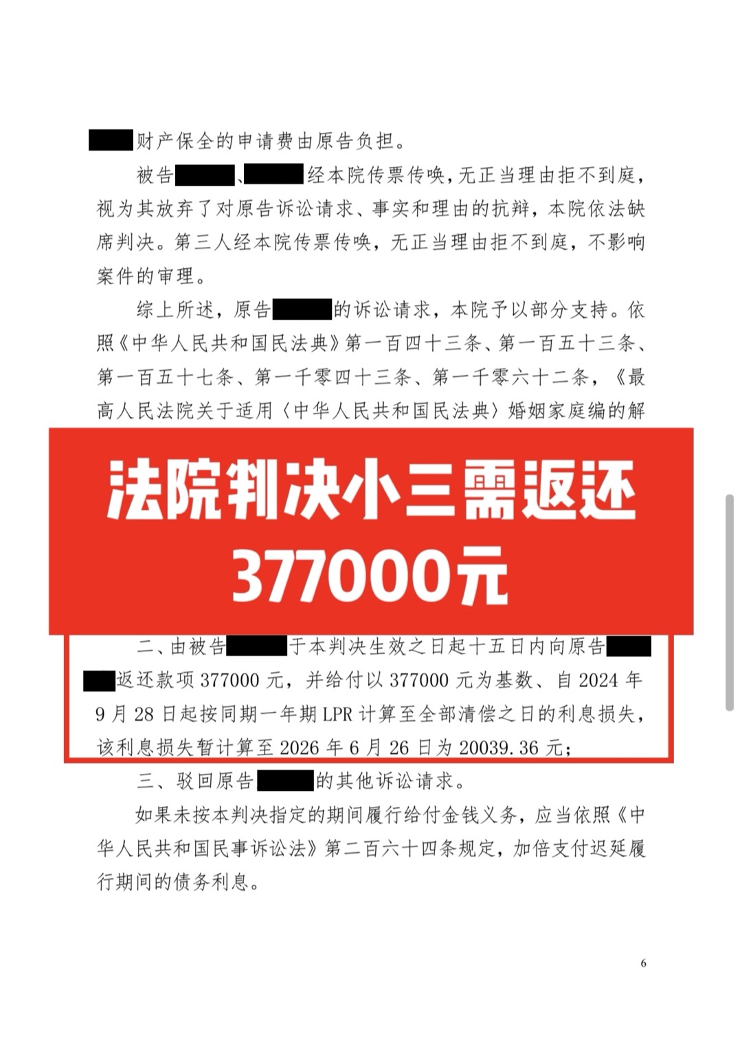 朋友圈动态配图 3