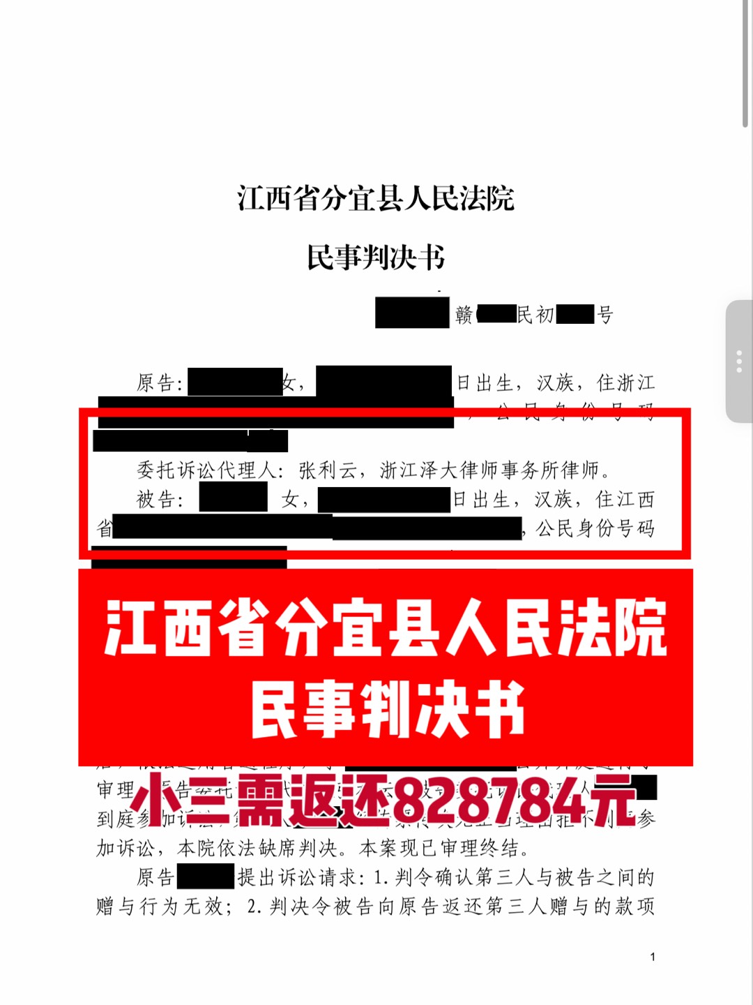 朋友圈动态配图 1