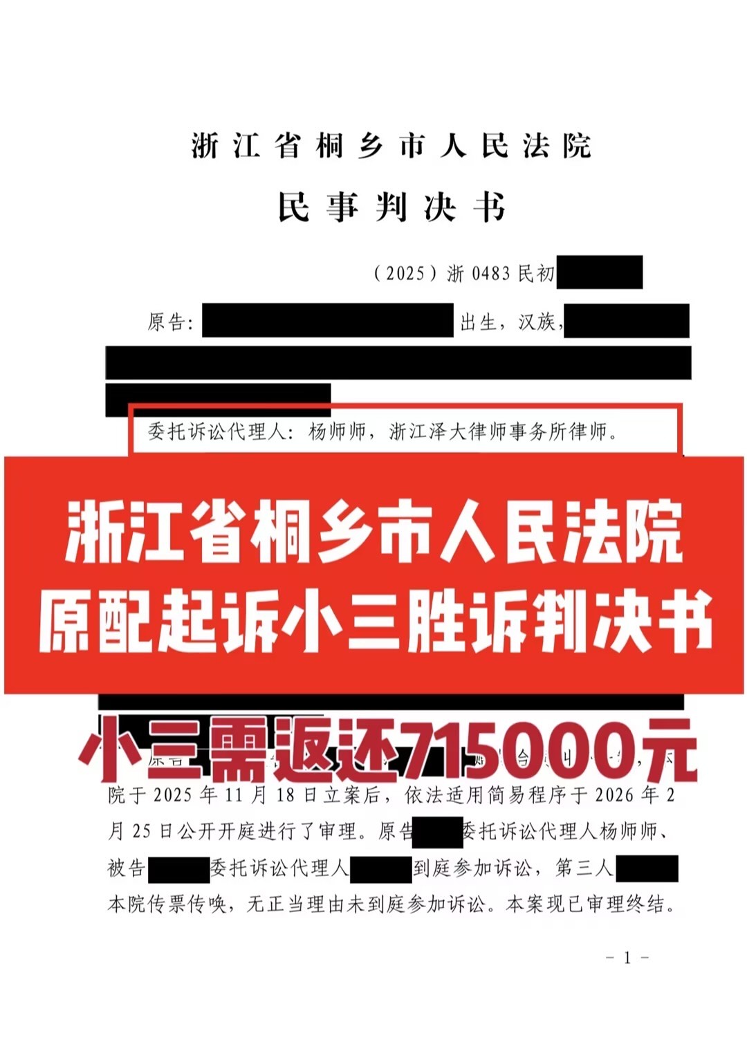 朋友圈动态配图 1