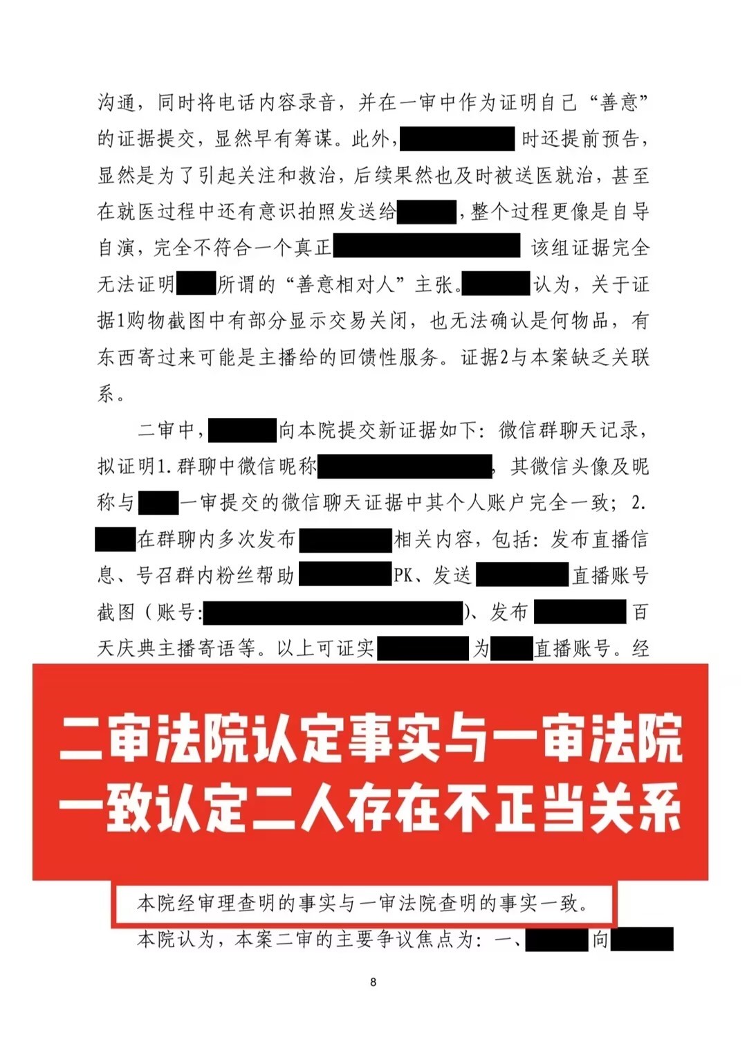 朋友圈动态配图 1