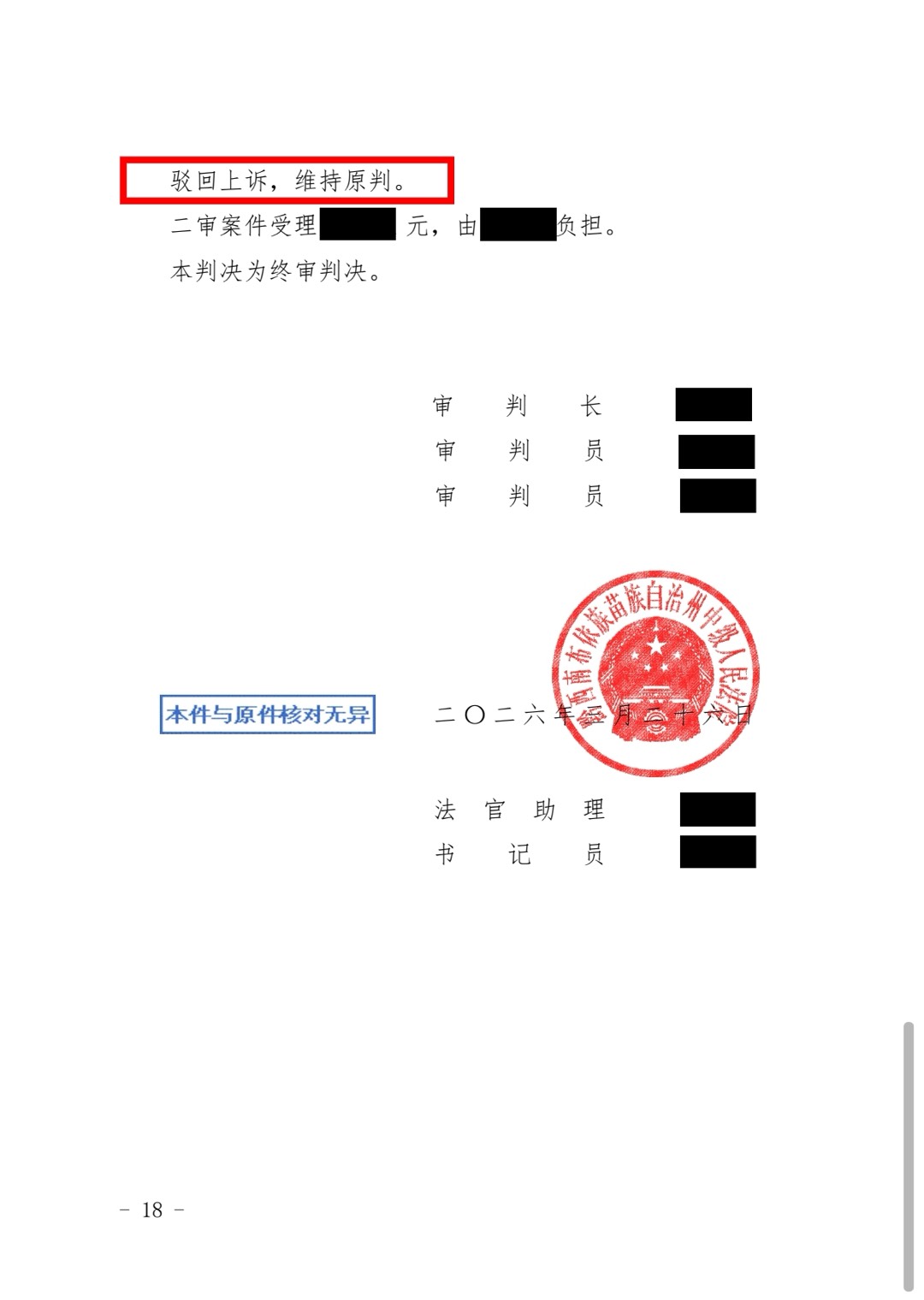 朋友圈动态配图 4
