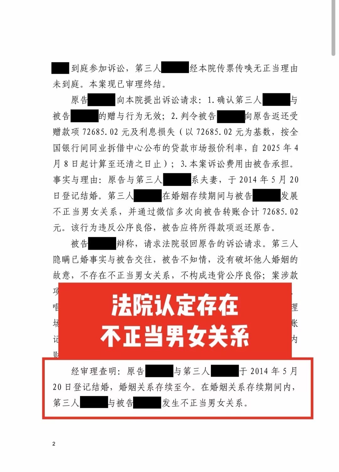 朋友圈动态配图 2