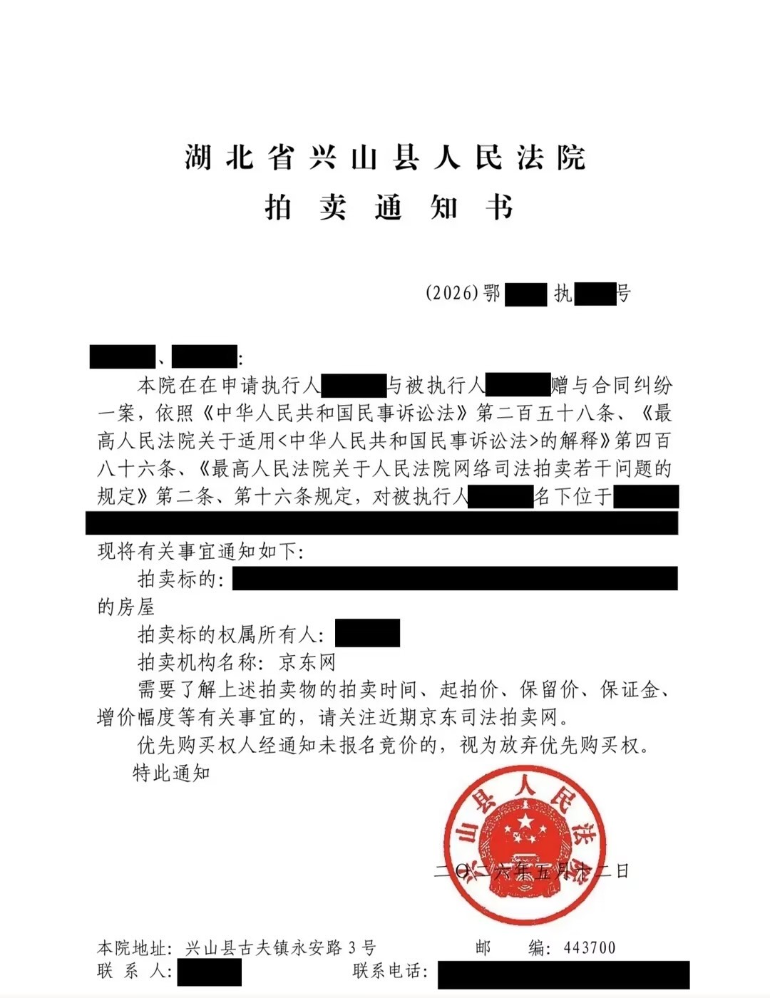 朋友圈动态配图 4
