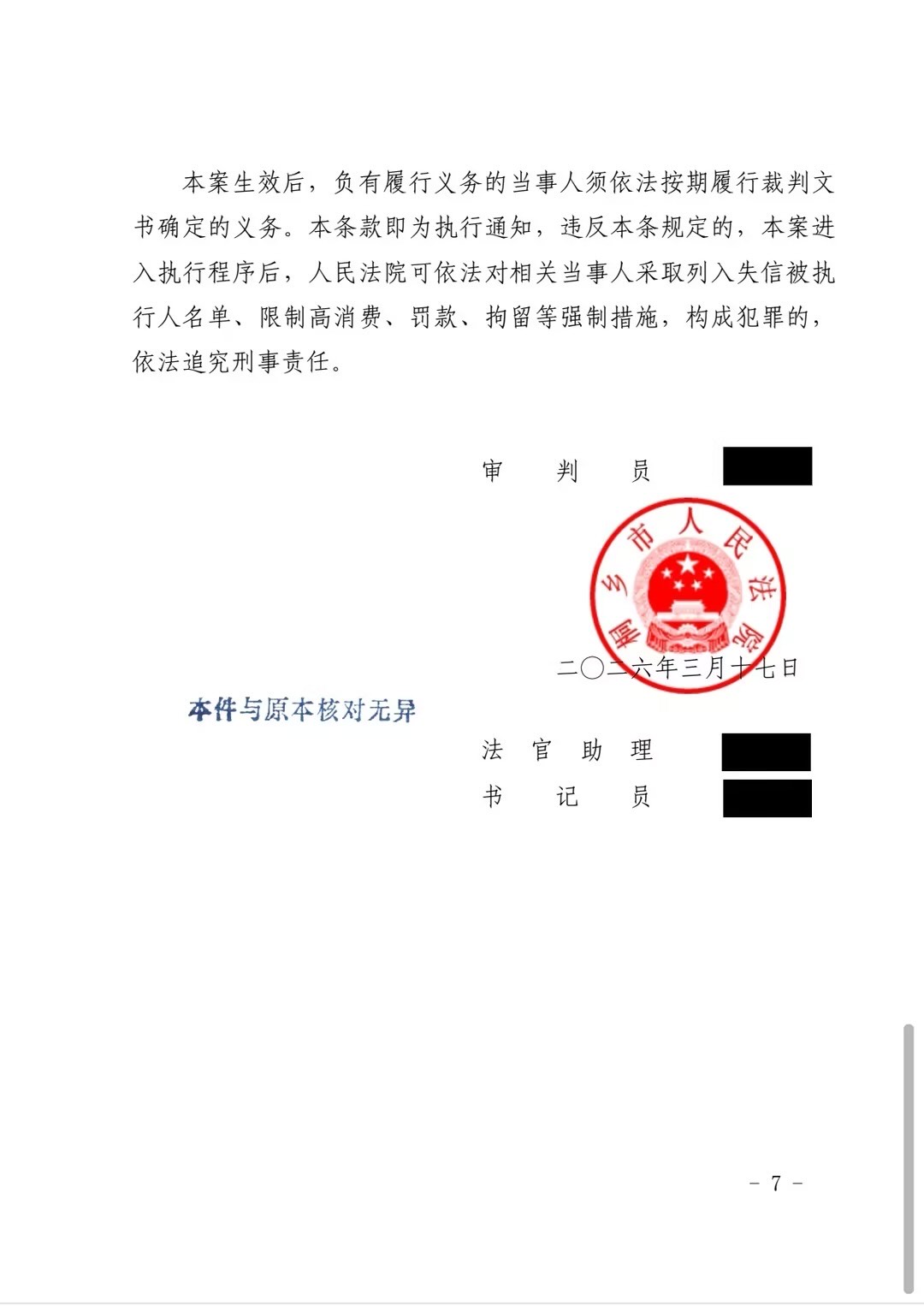 朋友圈动态配图 5