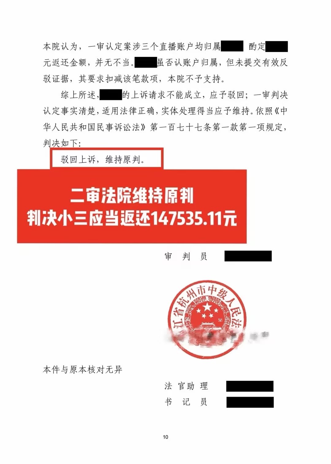 朋友圈动态配图 2