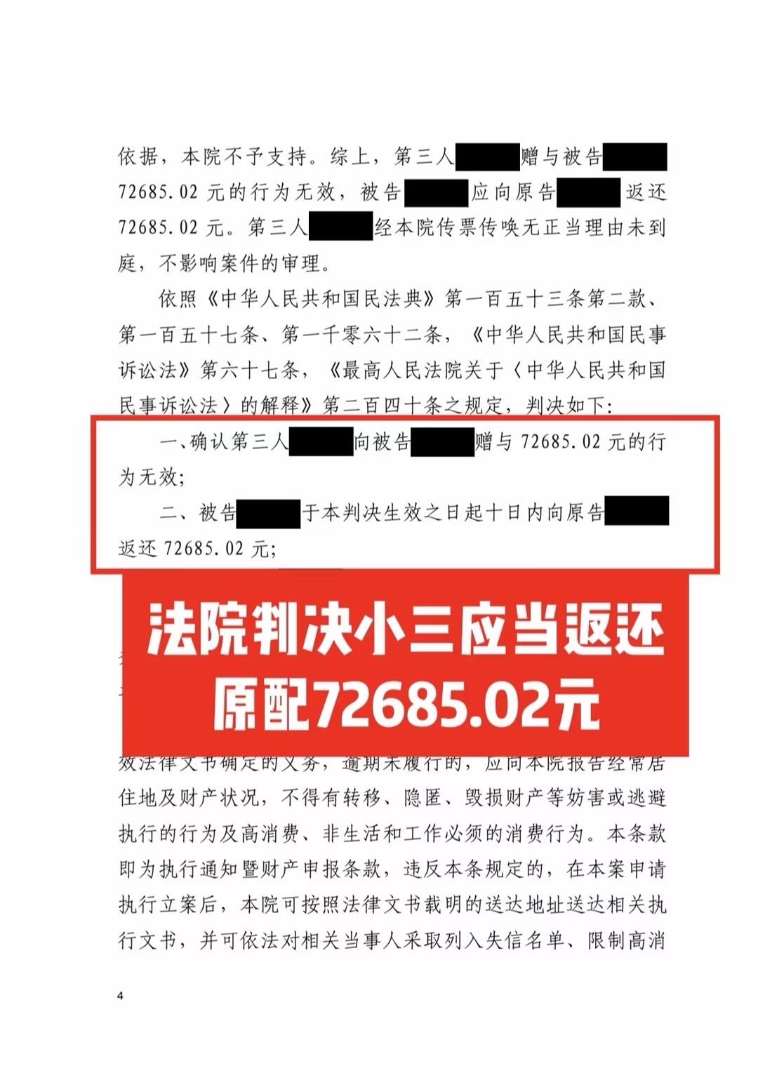 朋友圈动态配图 3
