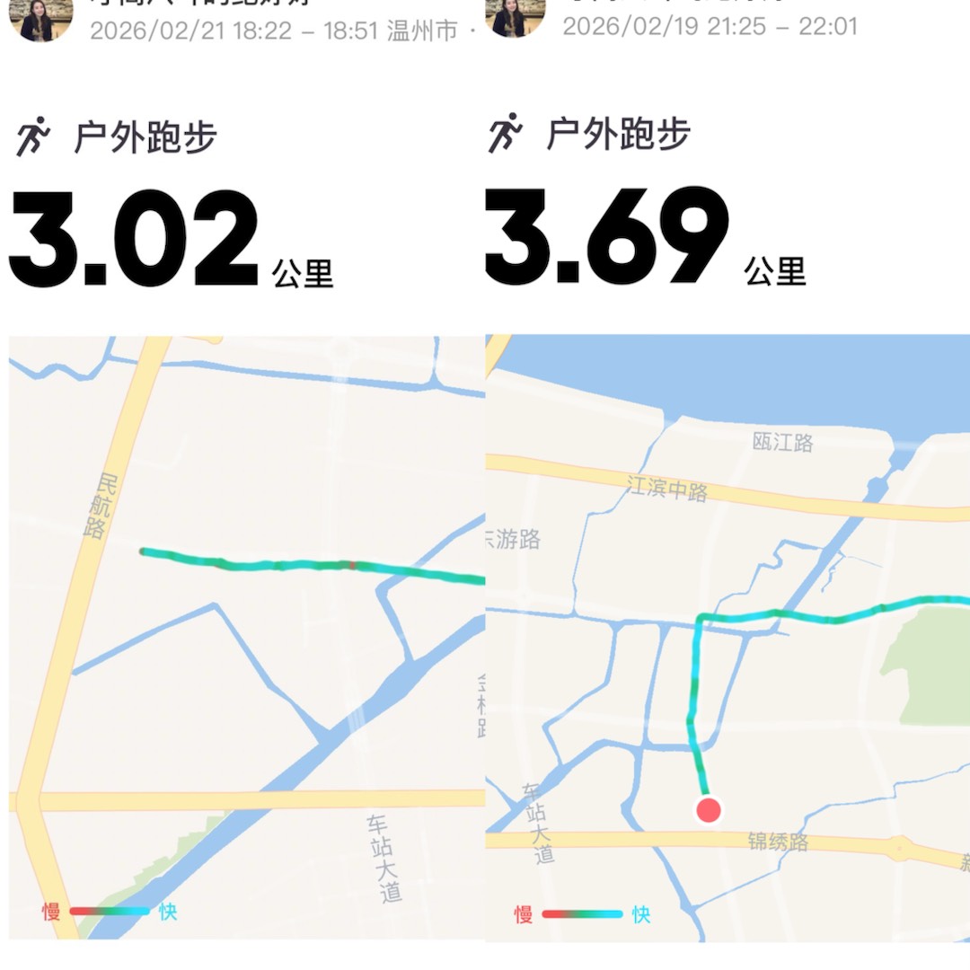 朋友圈动态配图 4