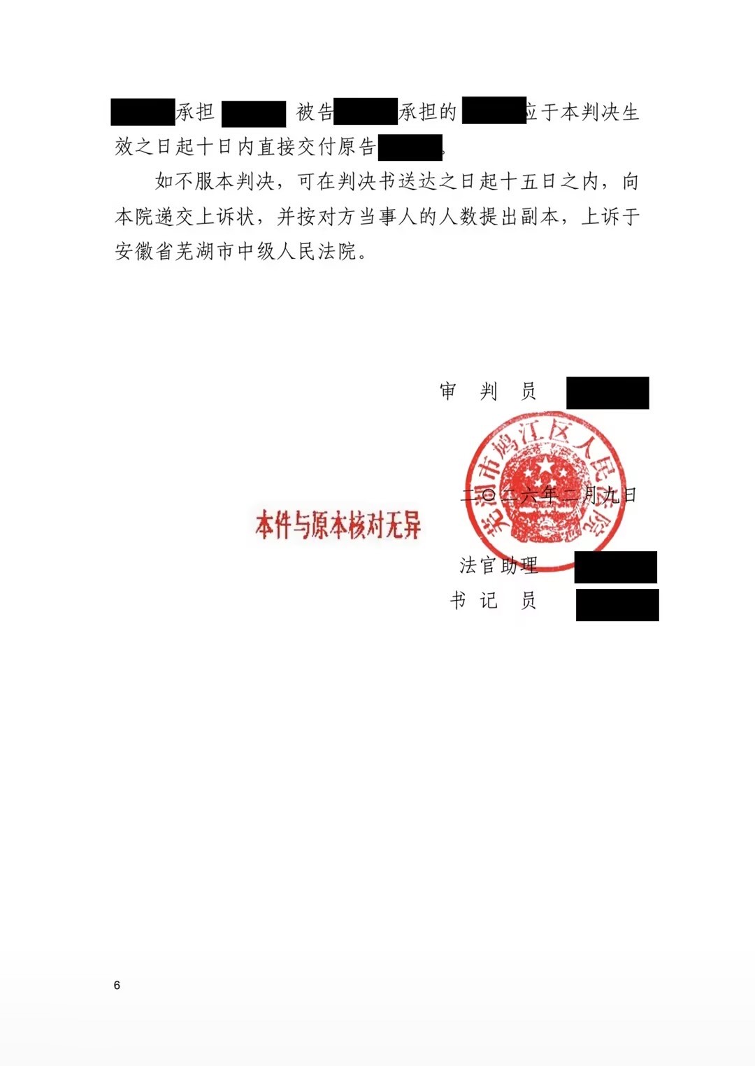朋友圈动态配图 4