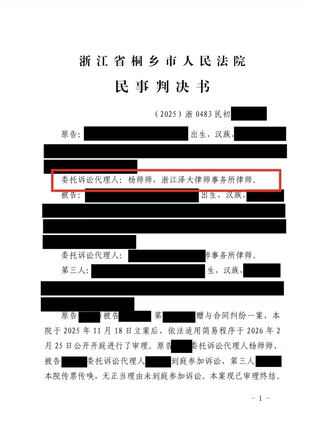朋友圈动态配图 2