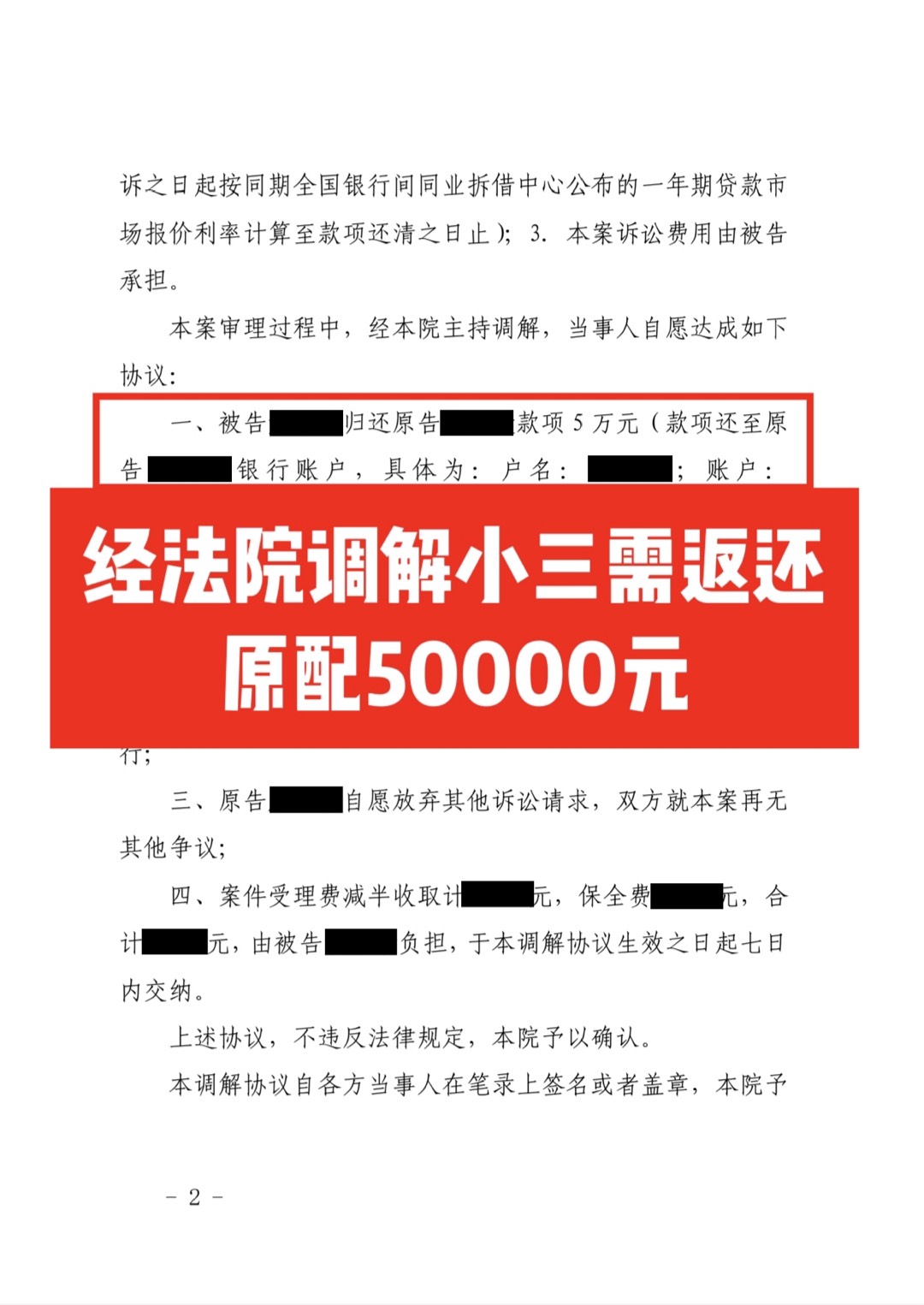 朋友圈动态配图 2