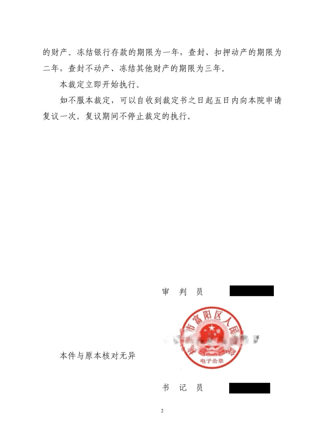朋友圈动态配图 2