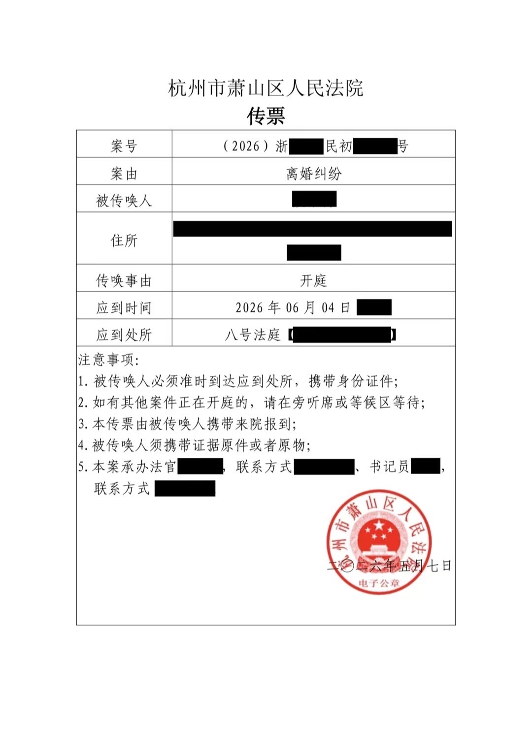 朋友圈动态配图 2