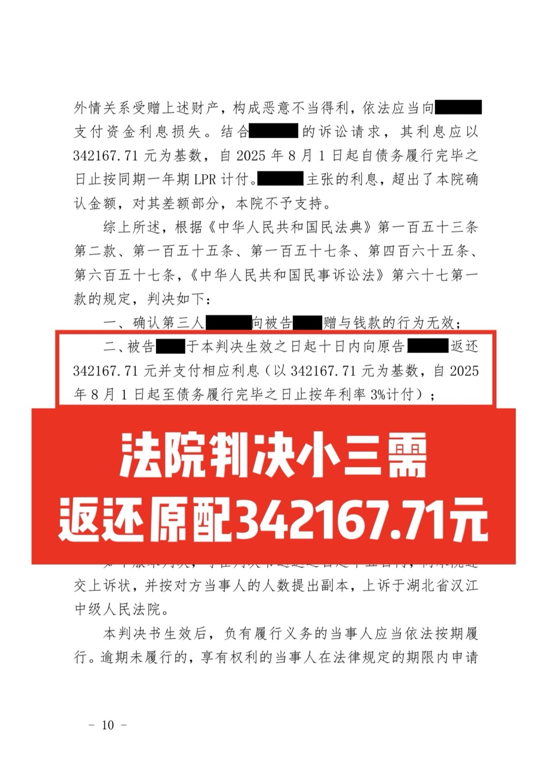 朋友圈动态配图 3