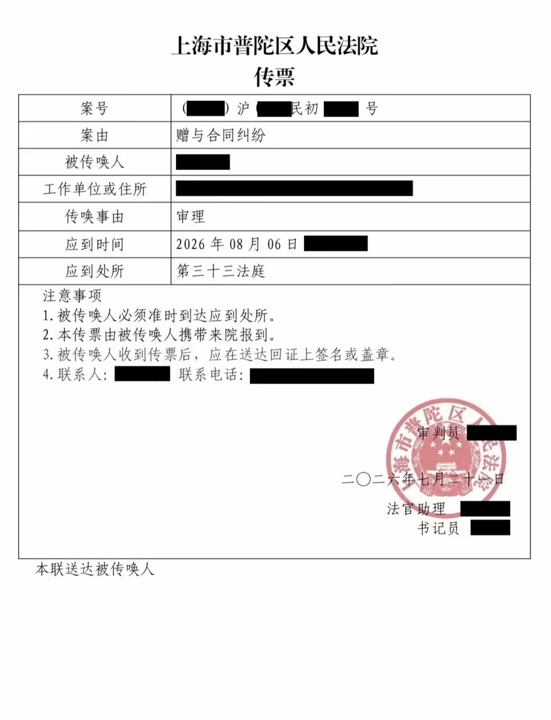 朋友圈动态配图 3