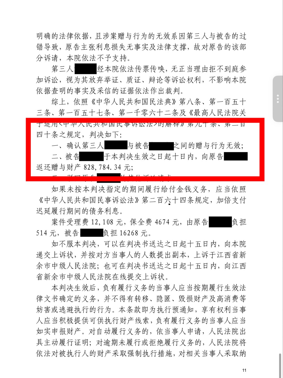 朋友圈动态配图 3