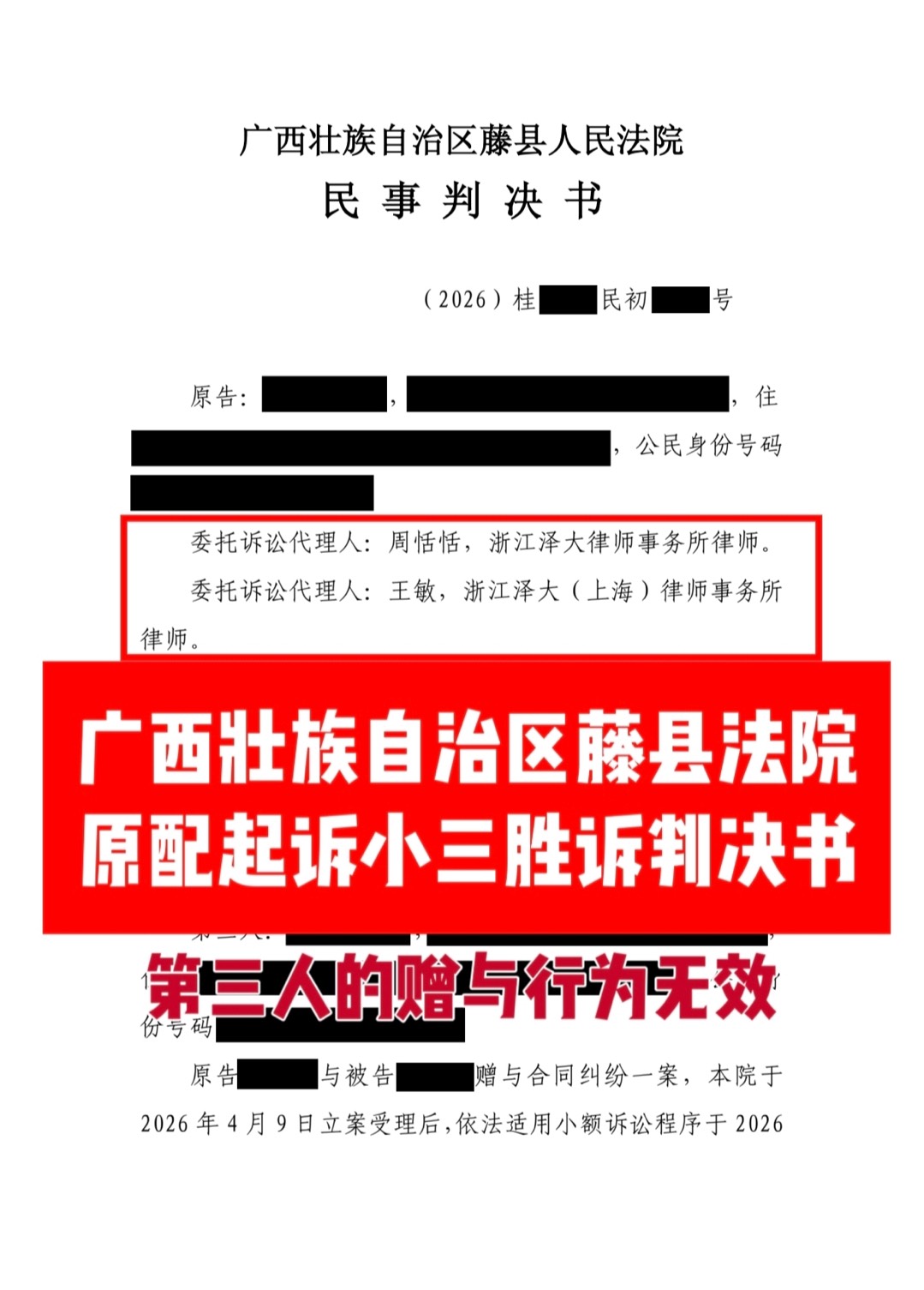 朋友圈动态配图 1