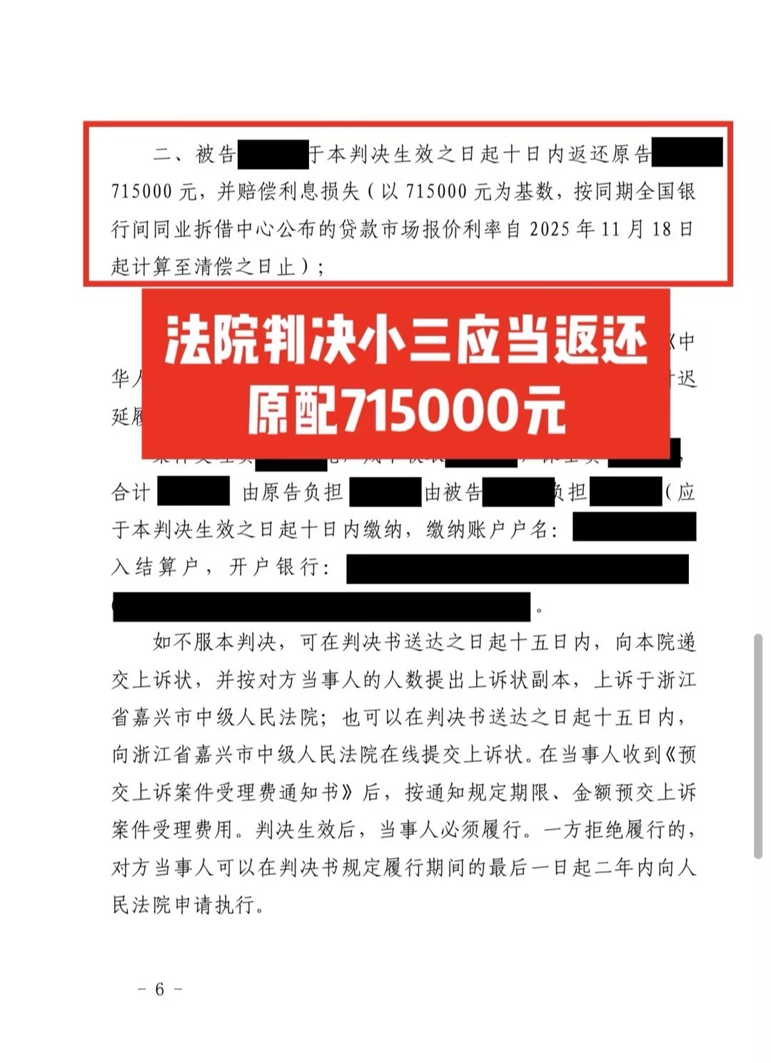 朋友圈动态配图 4