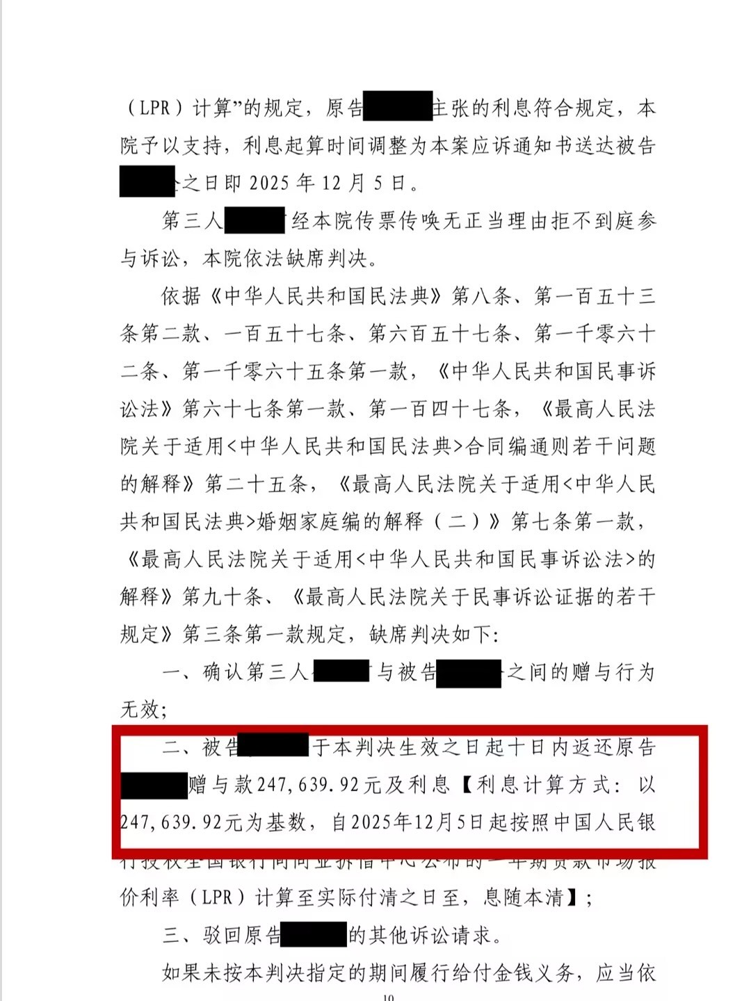 朋友圈动态配图 2