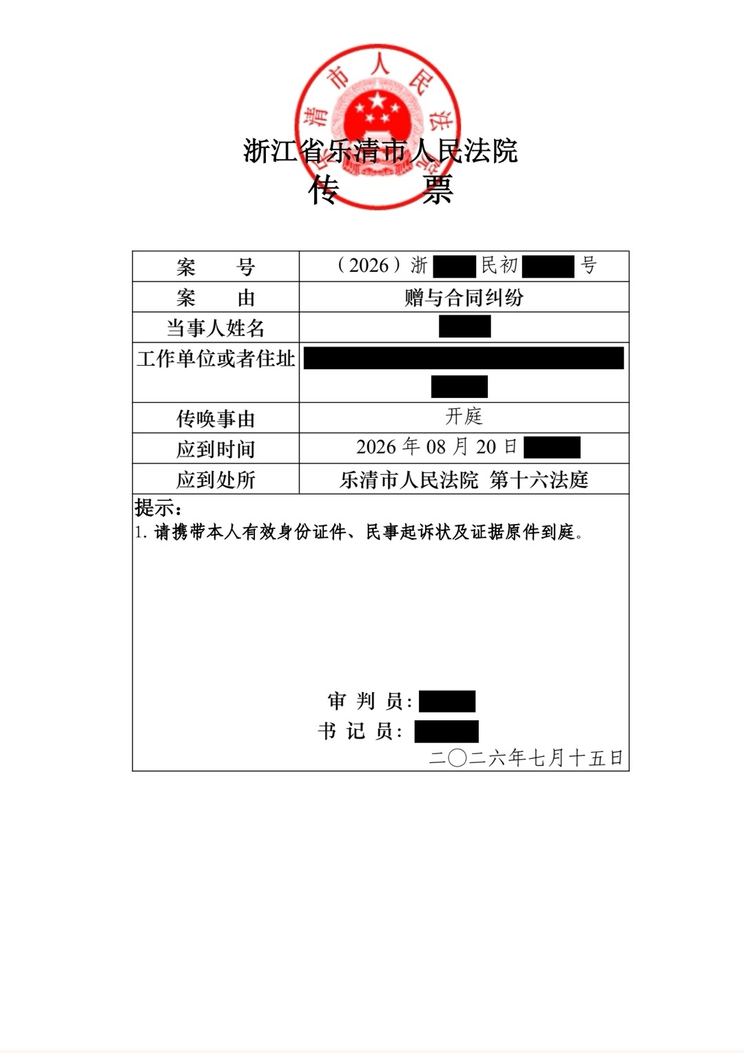 朋友圈动态配图 1