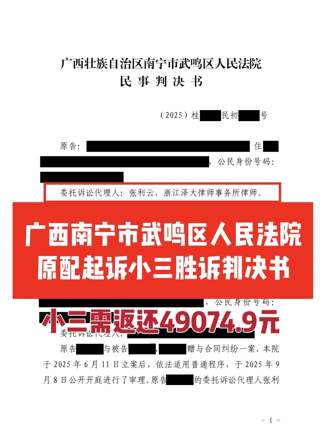 朋友圈动态配图 1