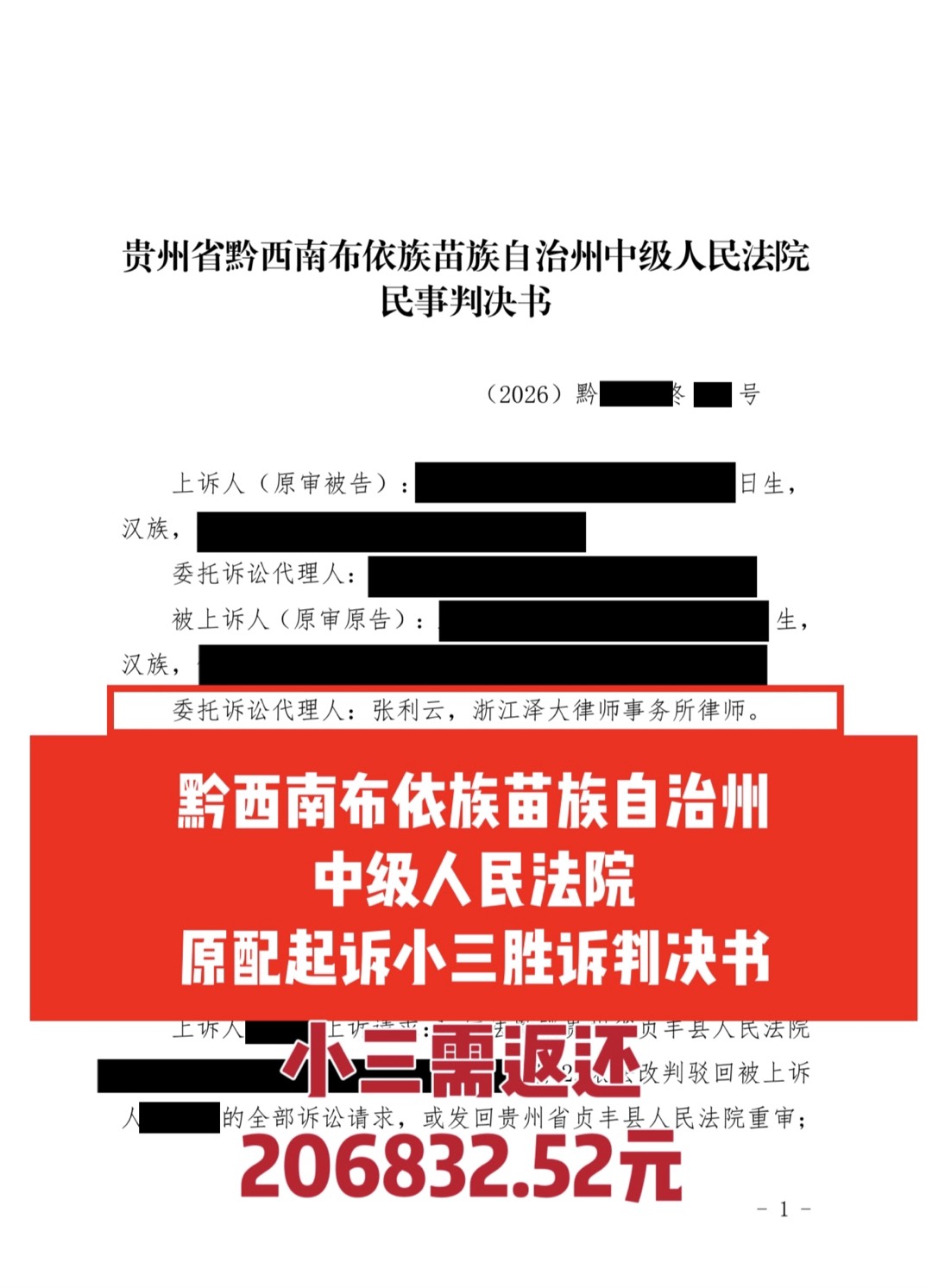 朋友圈动态配图 1