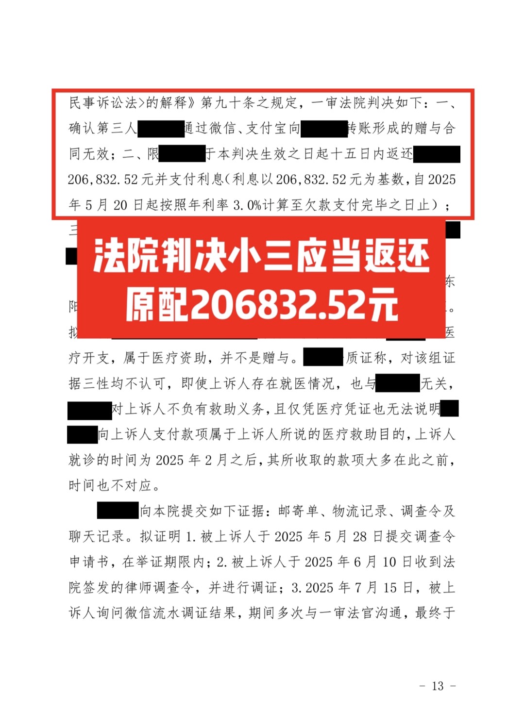 朋友圈动态配图 3