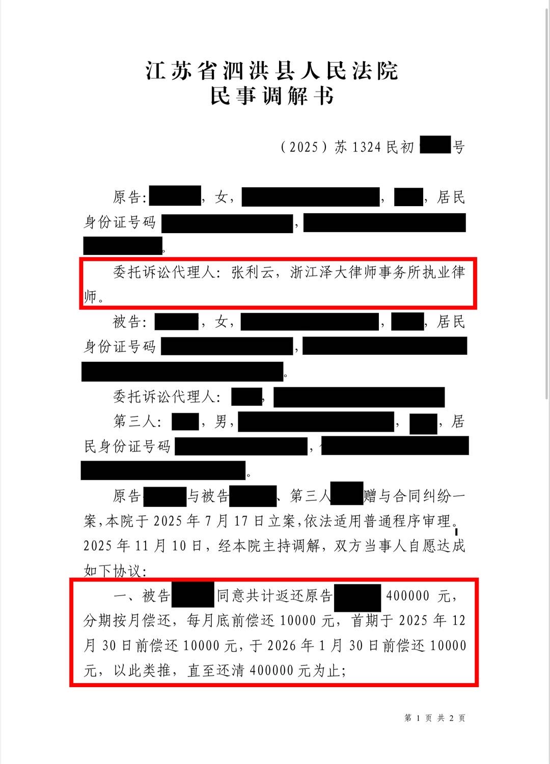 朋友圈动态配图 2