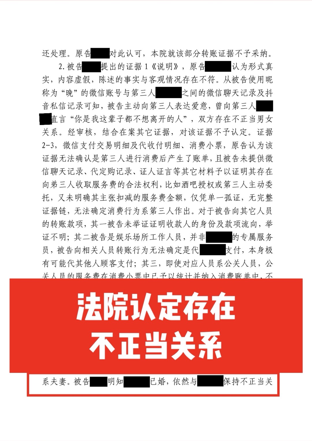 朋友圈动态配图 2